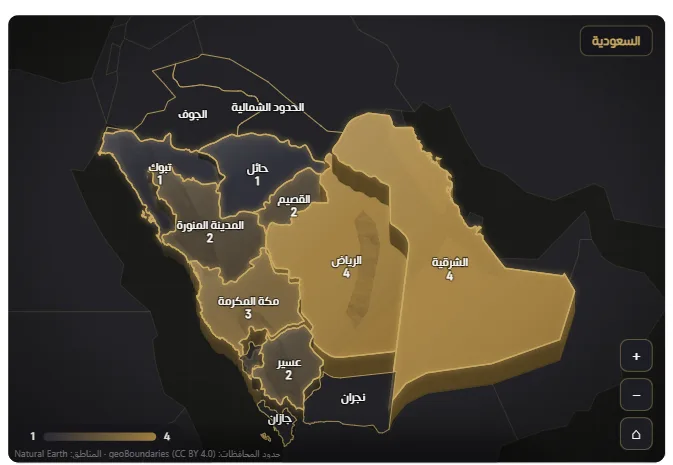 خريطة نيكسورا 2.5D للسعودية